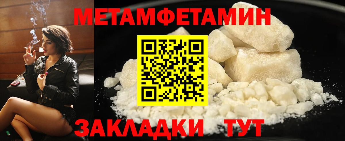 Амфетамин Premium Карачаевск