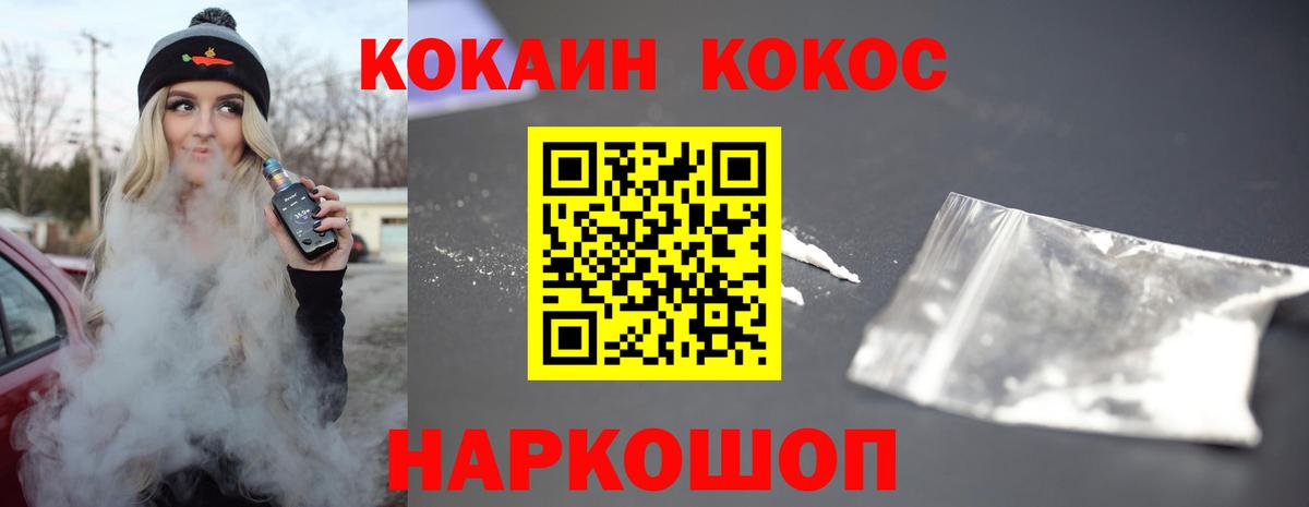 Cocaine  МАРИХУАНА  NBOMe  ГАШ  Карачаевск  Вход с VPN  Экстази  МЕФ  