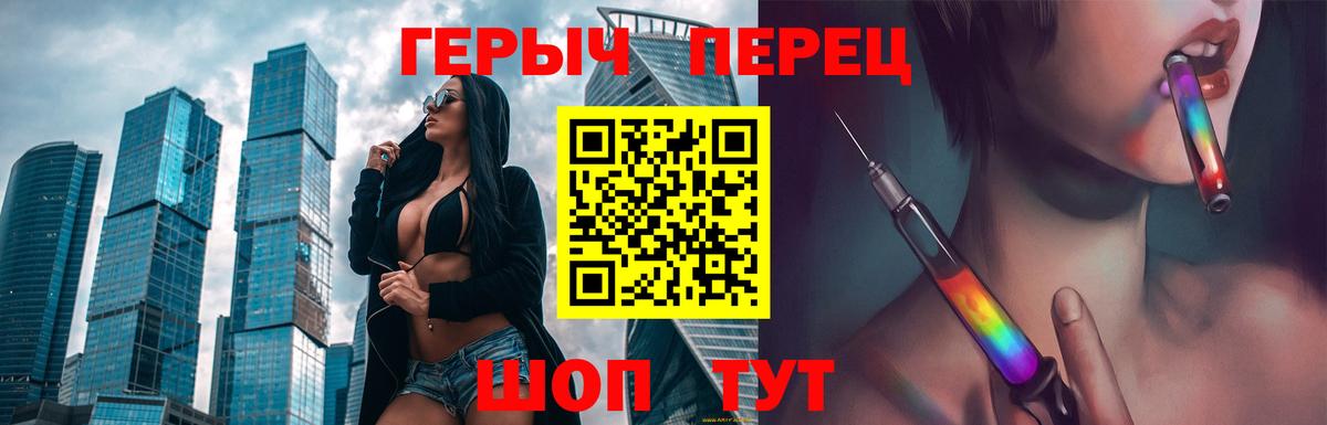 ГЕРОИН афганец Карачаевск