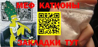 MESCALINE Конаково