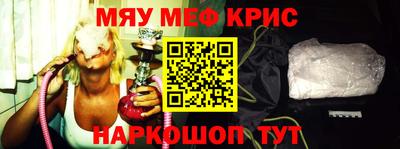 ALPHA PVP Комсомольск-на-Амуре