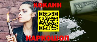 ALPHA PVP Комсомольск-на-Амуре
