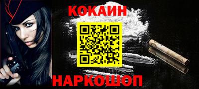 MESCALINE Конаково