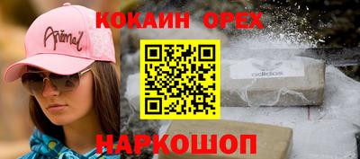 спиды Коммунар