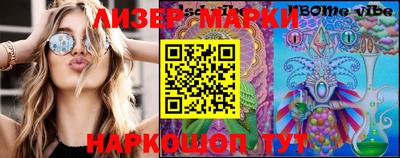 MESCALINE Конаково