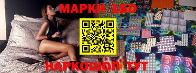 MESCALINE Конаково