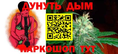 MESCALINE Конаково