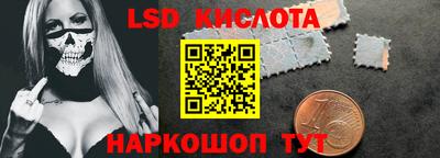 ALPHA PVP Комсомольск-на-Амуре