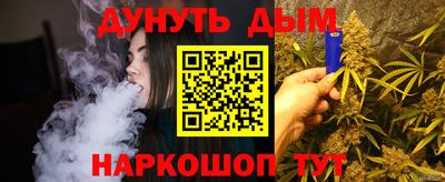 ALPHA PVP Комсомольск-на-Амуре