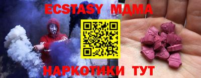 MESCALINE Конаково