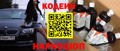 ALPHA PVP Комсомольск-на-Амуре