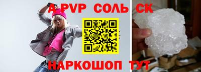 MESCALINE Конаково