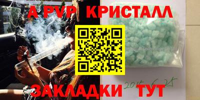 MESCALINE Конаково