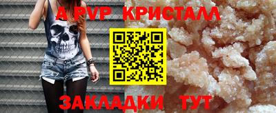 спиды Коммунар