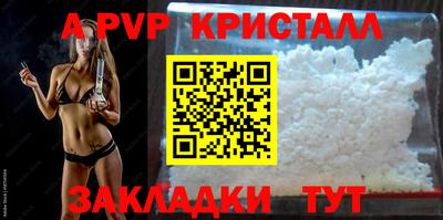 MESCALINE Конаково