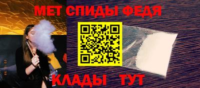 спиды Коммунар