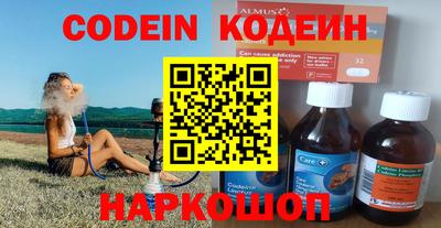 MESCALINE Конаково