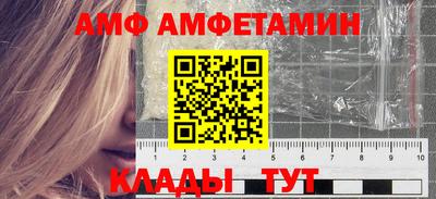 ALPHA PVP Комсомольск-на-Амуре