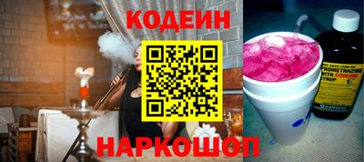 ALPHA PVP Комсомольск-на-Амуре