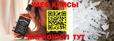MESCALINE Конаково