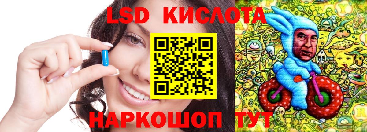 ЛСД экстази кислота  Лсд 25 экстази ecstasy  Карачаевск  OMG зеркало  Вход с VPN 