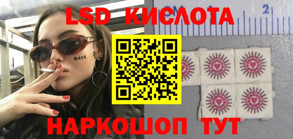 Вейп ТГК Карачаевск