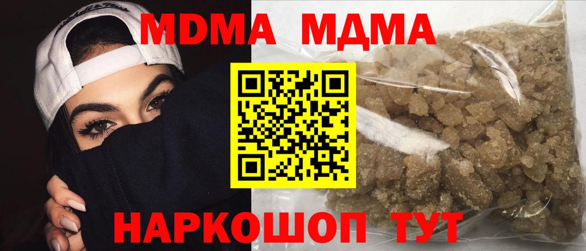 MDMA Molly  МДМА VHQ  Карачаевск  Вход с VPN 