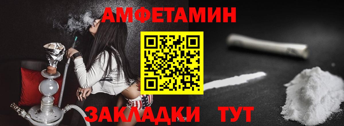 Первитин Methamphetamine  Вход с VPN  Карачаевск  Первитин Methamphetamine 