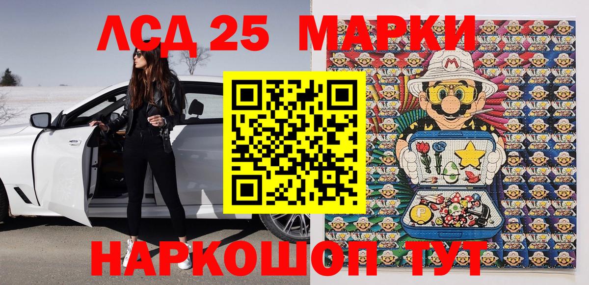 Марки 25I-NBOMe  Вход с VPN  Карачаевск  купить закладку  Марки N-bome 1,5мг 