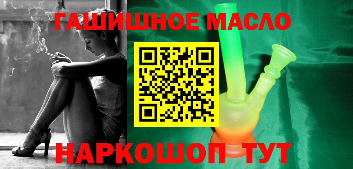 Дистиллят ТГК вейп Карачаевск