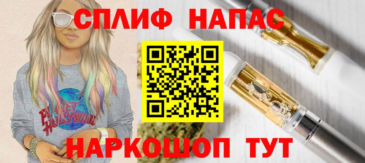 Каннабис VHQ Карачаевск